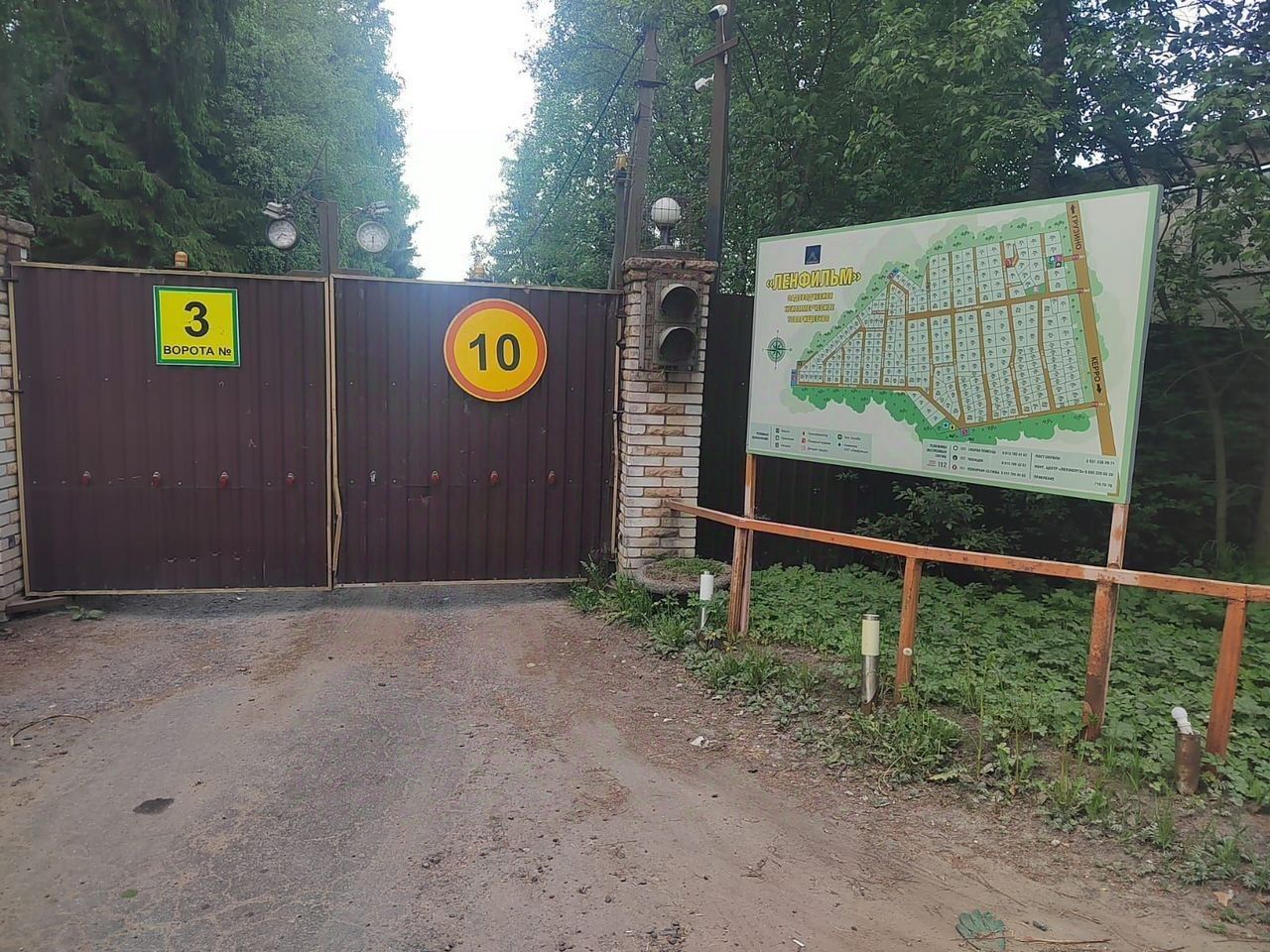 Продажа земли Ленфильм СНТ, 156Н