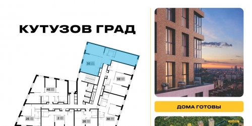 3-комн квартира Петра Алексеева улица,  д. 12