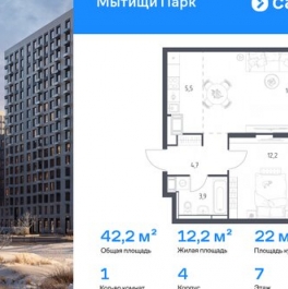 Продажа 1-комн квартиры на вторичном рынке Строитель, проезд № 5136,  д. 5