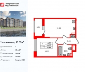 Продать Квартиры в новостройке Октябрьская набережная   