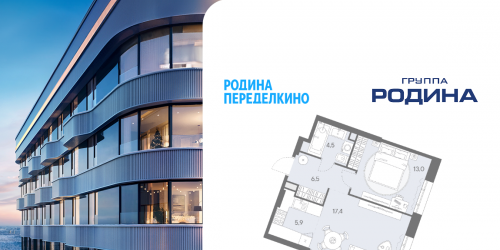 2-комн квартира Боровское ш., вл. 51, Корпус 1