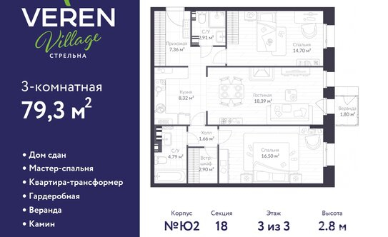 Продажа 2-комн квартиры на вторичном рынке Красносельское шоссе,  д. 42