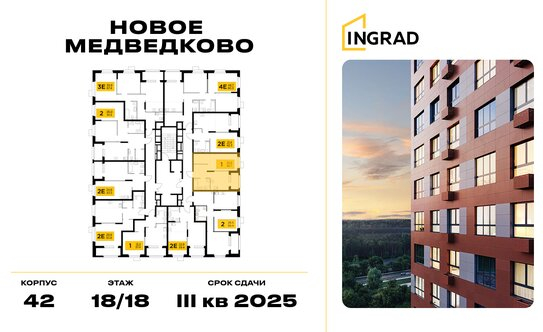 Продажа 1-комн квартиры на вторичном рынке Мытищи г, Астрахова пр-кт