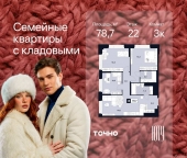 Продать Квартиры в новостройке ул. Лодочная, 27к2   