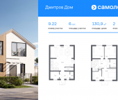 Продать Дачи, коттеджи, загородные дома Дмитров г, КП Дмитров Дом, 1.1   