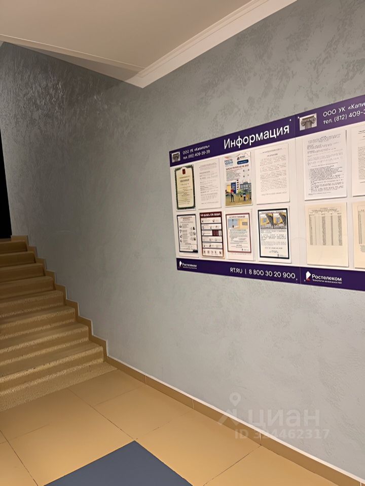 Продажа 1-комн квартиры на вторичном рынке пос. Шушары, Пулковское тер., улица Образцовая, 4