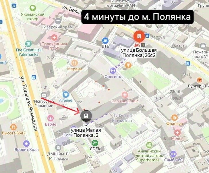 Продажа торгового помещения Полянка М. ул