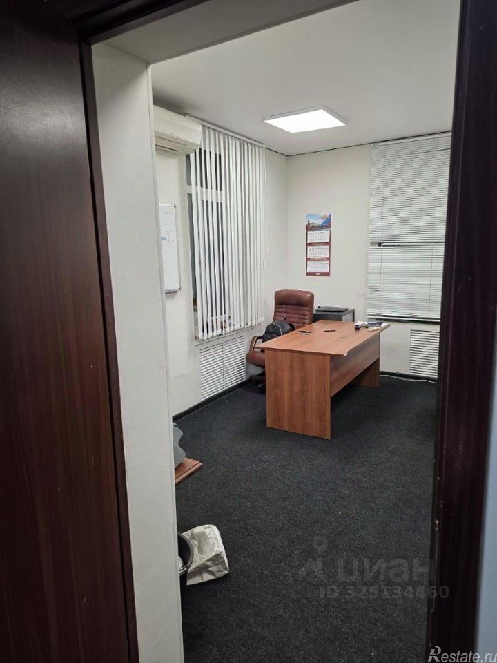 Аренда офиса ул Бурденко,  д. 11А,  к. 1