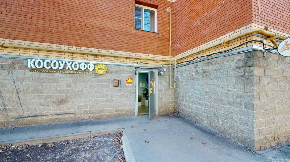 Продажа ПСН Центральная улица