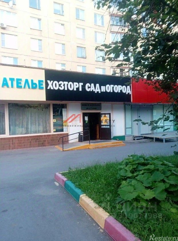 Продажа торгового помещения ул Островитянова,  д. 19/22