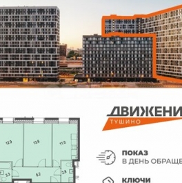Продажа 2-комн квартиры на вторичном рынке Волоколамское ш,  д. 77/22,  к. 1