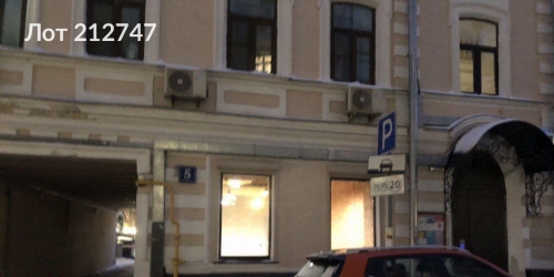 Помещение свободного назначения Сеченовский переулок, 5