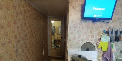 3-комн квартира Новоясеневский пр-кт,  д. 19,  к. 4