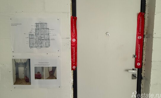 Продажа 5-комн квартиры на вторичном рынке Коммунарка п, Потаповская Роща ул