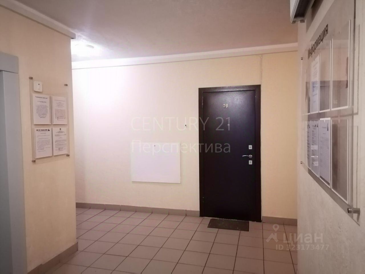 Продажа студии 1-й кв-л, Жилино-1 пгт, 9