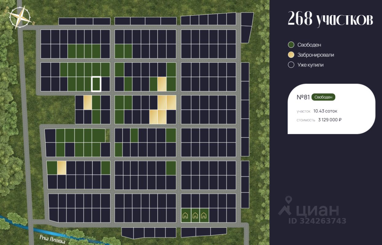 Продажа земли д. Горки (Веревское территориальное управление), улица Благодатная