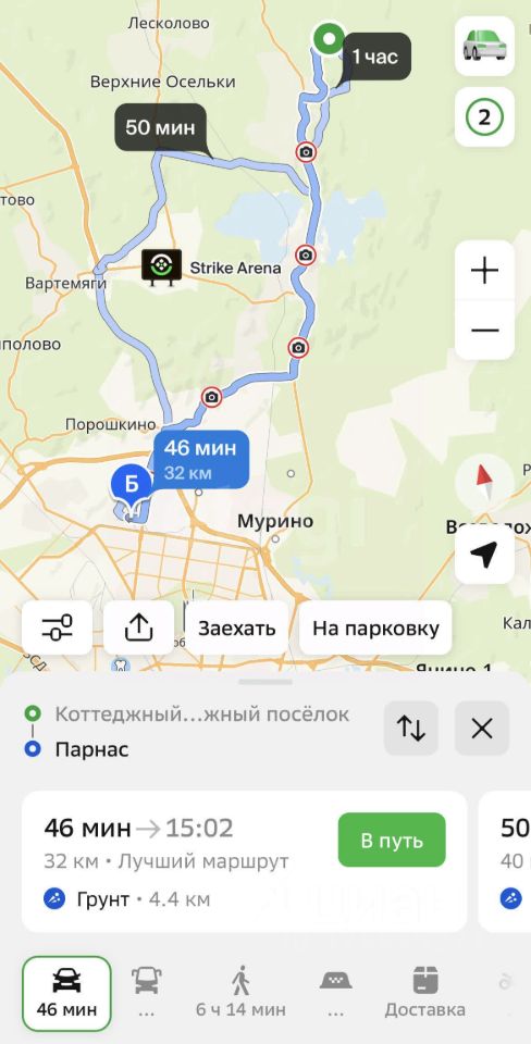 Продажа земли Экофорест 2 кп, улица Сосновая,  д. 516