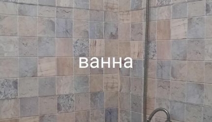 Комната улица Танкиста Хрустицкого, 106