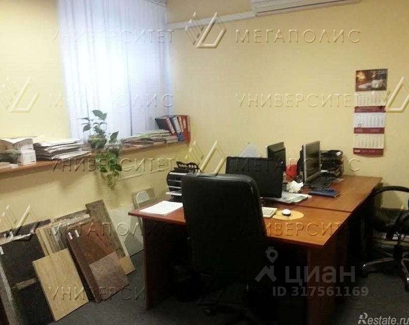 Аренда офиса Климентовский пер,  д. 9/1
