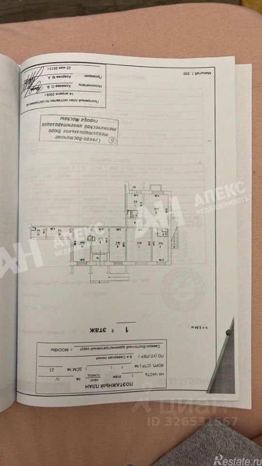 Продажа торгового помещения Северная 9-я линия,  д. 23 к1