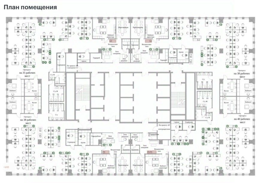 Аренда офиса проспект Лихачёва,  д. 5