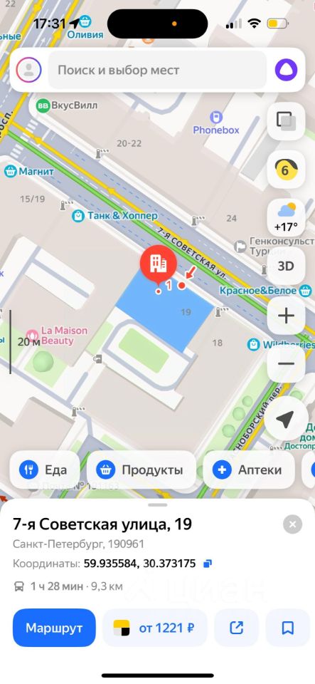 Аренда комнаты 7-я Советская улица, 9/20