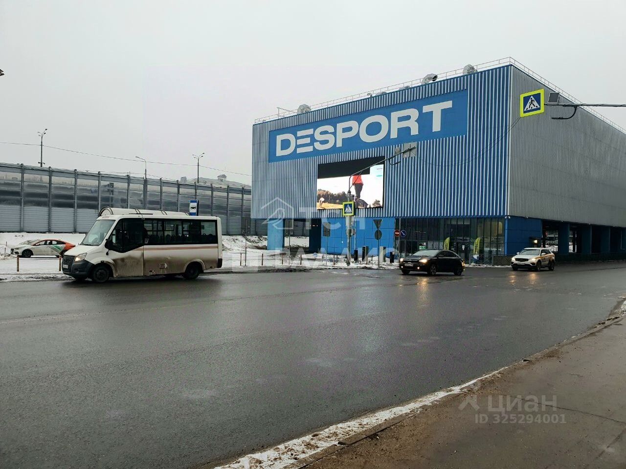 Продажа 2-комн квартиры на вторичном рынке Балашиха, улица Разина, 1А