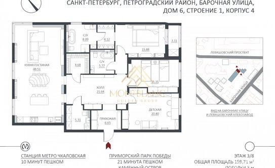 Продажа 3-комн квартиры на вторичном рынке Барочная улица,  д. 6