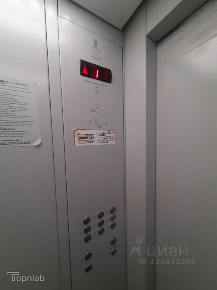 Продажа 3-комн квартиры на вторичном рынке улица Димитрова, 22К1