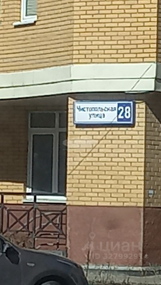 Продажа 3-комн квартиры на вторичном рынке Балашиха, улица Чистопольская, 28