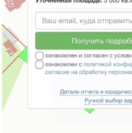 Продажа земли пос. Мысовое, проезд Фермерский Продажа земли пос. Мысовое, проезд Фермерский