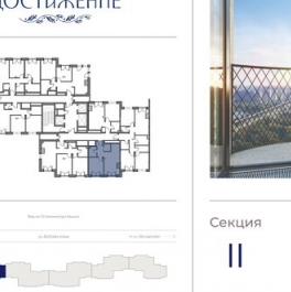 Продажа 1-комн квартиры на вторичном рынке улица Академика Королёва,  д. 21