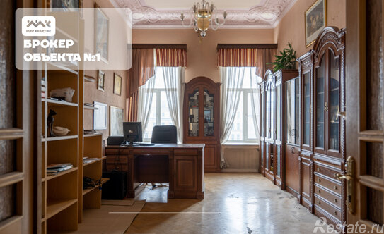 Продажа 7-комн квартиры на вторичном рынке Реки Фонтанки наб,  д. 67-69