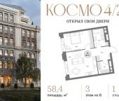 Продать Квартиры вторичка Космодамианская наб  4/22 с8 