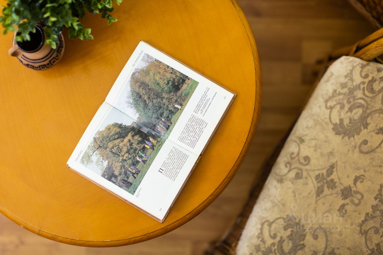 Аренда 1-комн квартиры на вторичном рынке Никитский бульвар, 9