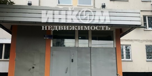 3-комн квартира Каширское ш,  д. 84,  к. 1