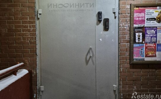 Продажа 2-комн квартиры на вторичном рынке улица Петра Романова