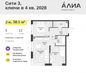 Продать Квартиры в новостройке СЗАО, Лётная улица, 95Б   