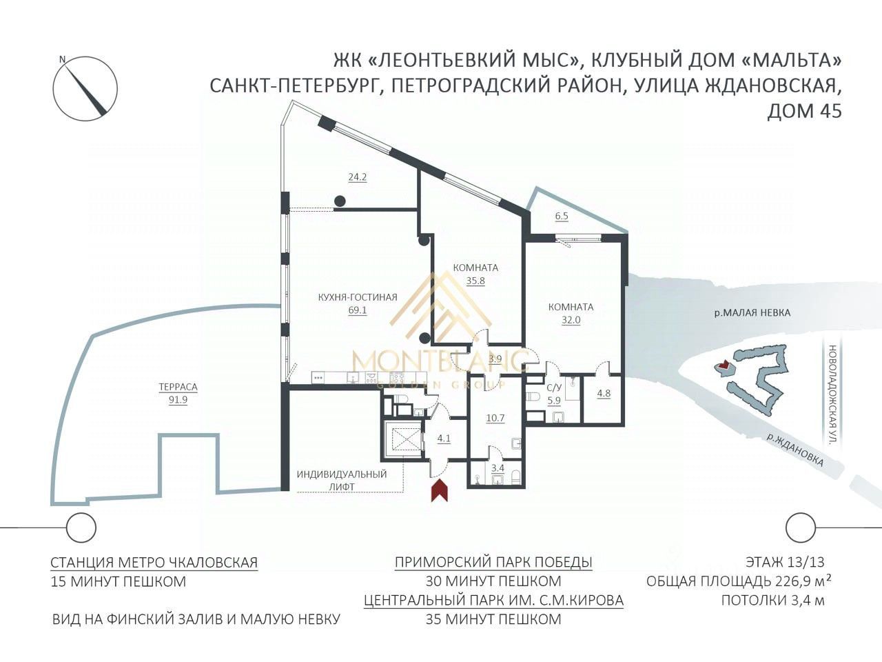 Продажа 4-комн квартиры на вторичном рынке Ждановская улица, 45
