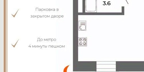 1-комн квартира Большая Разночинная улица, 11