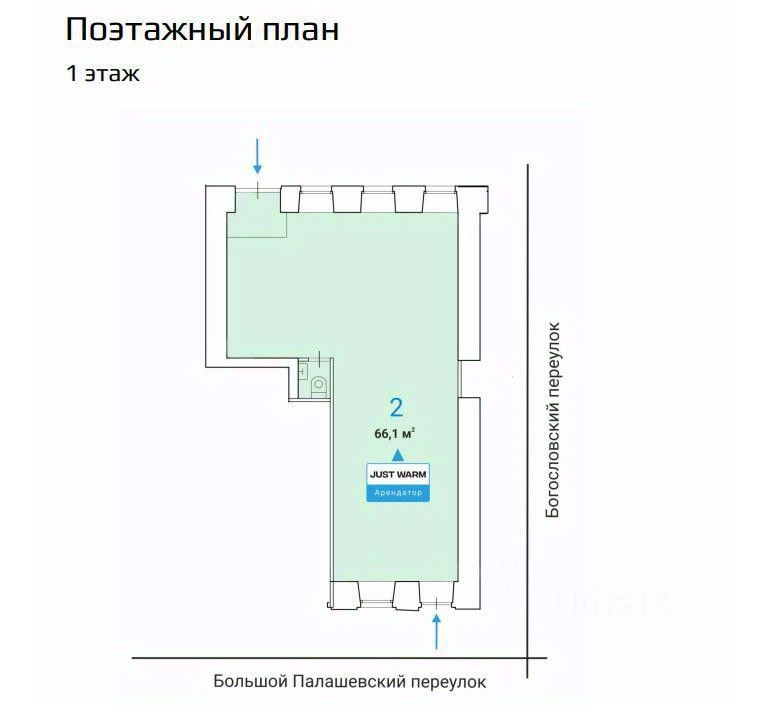 Продажа ПСН Богословский пер,  д. 16/6,  к. 1