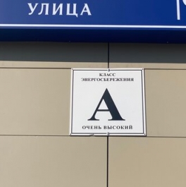 Продажа 2-комн квартиры на вторичном рынке ул Авиационная,  д. 61,  к. 2