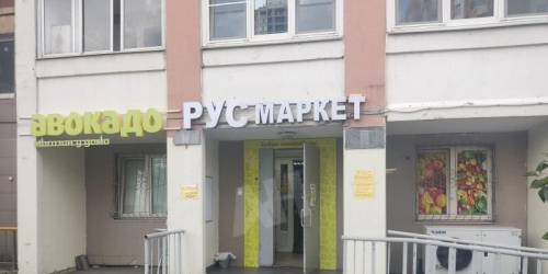 Торговое помещение 9я Северная линия,  д. 23