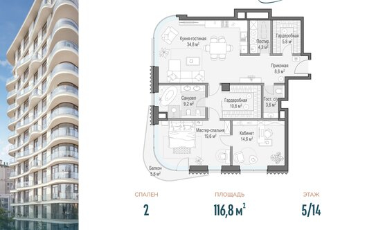 Продажа 2-комн квартиры на вторичном рынке Толмачевский Б. пер,  д. 5 к1