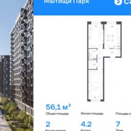 Продажа 1-комн квартиры на вторичном рынке Строитель, проезд № 5136,  д. 5