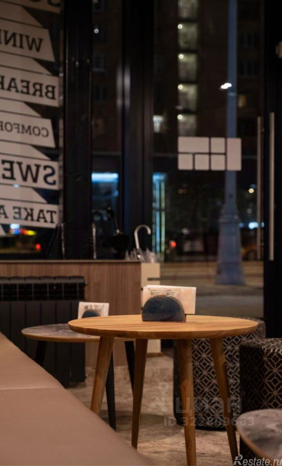 Продажа ПСН улица Красная Пресня