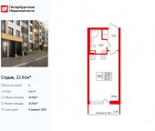 Продать Квартиры в новостройке Колпинское шоссе   
