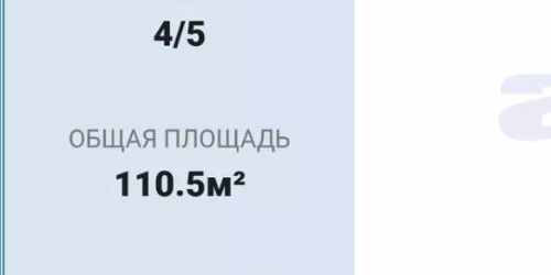 3-комн квартира улица Рубинштейна, 25