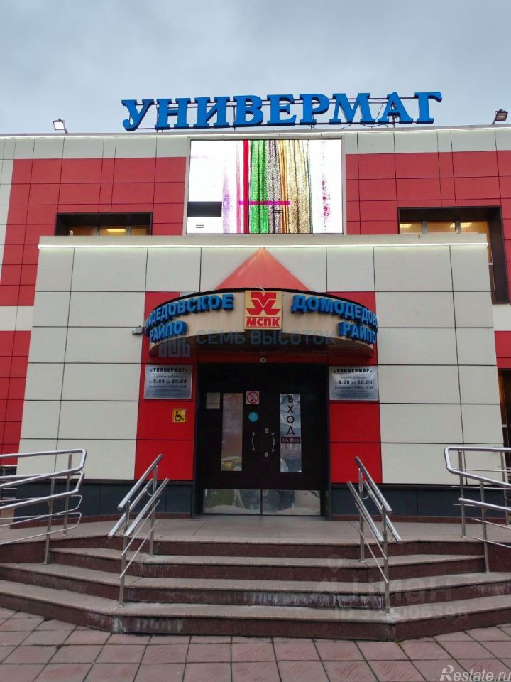 Аренда ПСН Северный, ул Советская,  д. 20