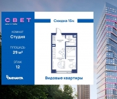 Продать Квартиры в новостройке Дмитровское шоссе, 83А   